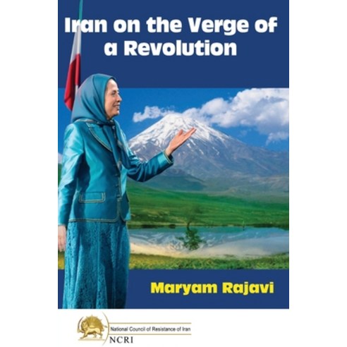 (영문도서) Iran in the verge of revolution: we can and we must Paperback, National Council of Resista..., English, 9782491615093