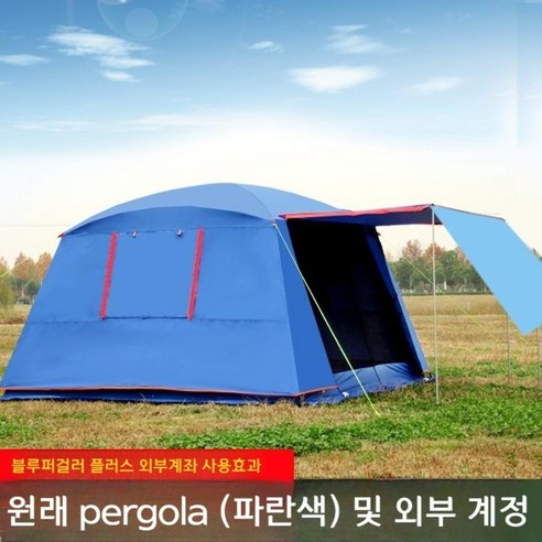 초대형쉘터 캠핑텐트 사계절 레저 동계 이중층 텐트 리빙쉘 야외텐트, 개별카키색퍼골라