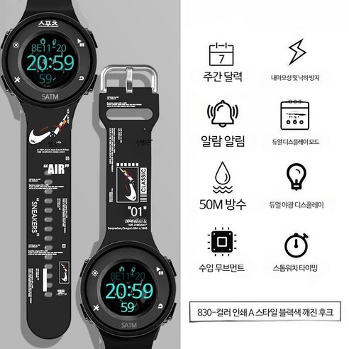 게이지 다이빙컴퓨터 스킨스쿠버 잠수부 압력 스노쿨링장비 수중 워치, 블랙업 10세대+방수+야광알람시계+낙하충격방지