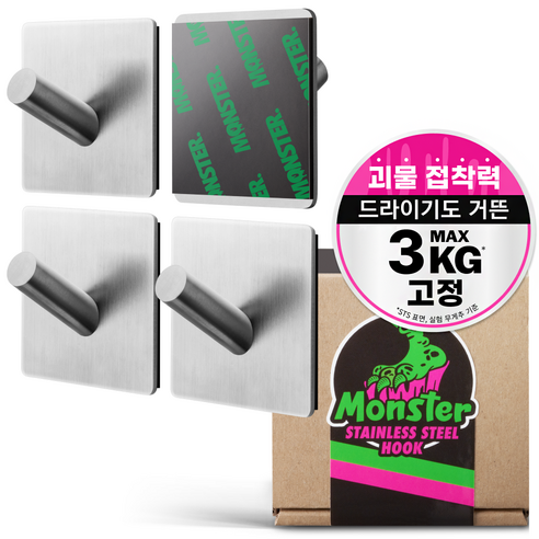 몬스터클리어겔 몬스터 고급형 304 스텐 괴물 무타공 후크 4p, 스테인리스, 1개