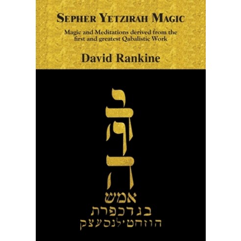 Sepher Yetzirah Magic: Magic and Meditations derived from the first and greatest Qabalistic Work Paperback, Hadean Press Limited, English, 9781907881572