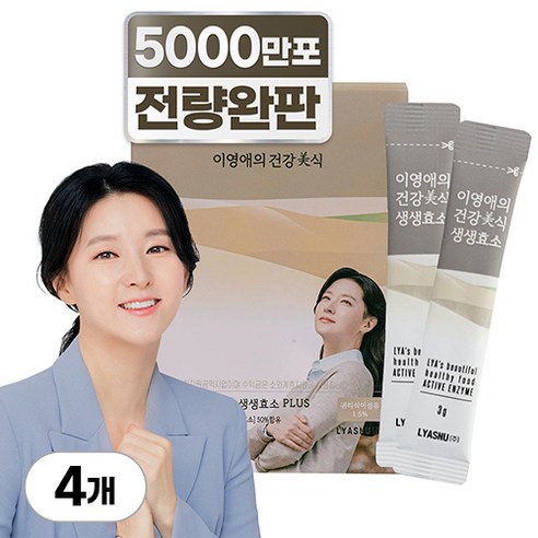 이영애의 건강미식 생생효소 플러스, 90g, 4개