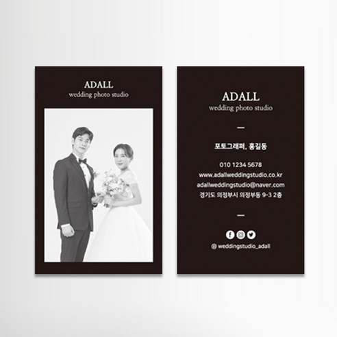 경제적이고 스타일리시한 사진명함으로 기억에 남는 인상 남기기
