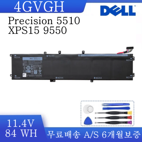 RRCGW 4GVGH M7R96 62MJV 1P6KD Precision 5510 XPS 15 9550 배터리, 옵션2 4GVGH(84wh)