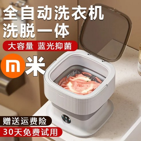 작지만 강력한, 언제 어디서든 깨끗함을!