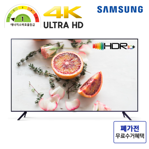 삼성전자 스마트 사이니지 LH43BEAHLGFXKR 43인치(108cm) UHD 비즈니스TV, 107cm/43인치, 스탠드형, 방문설치