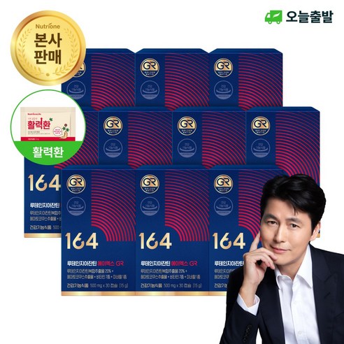 [본사출고] 뉴트리원 164 루테인지아잔틴 에이엑스 GR 활력환 기획세트. 눈 노화 눈 피로 토탈케어., 30정, 10개