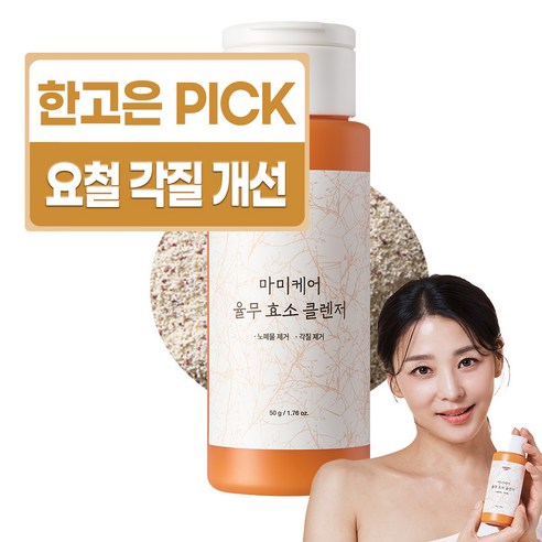 마미케어 율무 효소 클렌저, 50g, 1개