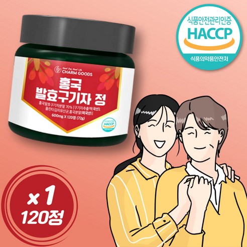 영양가족 식약처 HACCP 인증 국산 홍국발효구기자 정 프리미엄 청양발효구기자홍국균 말린 홍국균구기자 추출물 정제 패키지, 72g, 1개