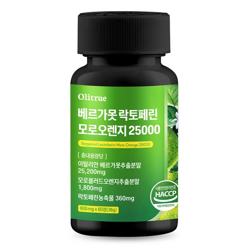 올리트루 베르가못 락토페린 모로오렌지 25000