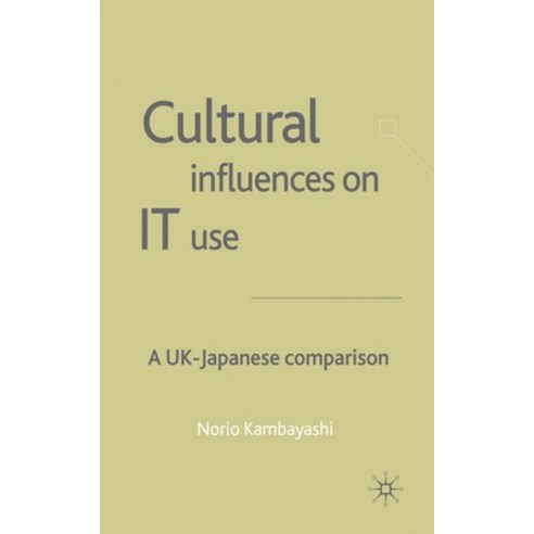 (영문도서) Cultural Influences on It Use: A UK - Japanese Comparison Paperback, Palgrave MacMillan, English, 9781349507726