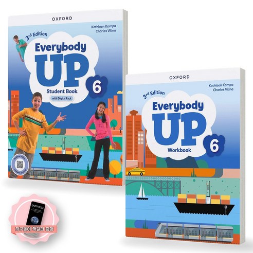 [지구돋이 책갈피 증정] [3/E] Everybody Up 6 SB+WB 세트 (전2종-2권) OXFORD