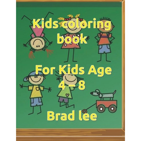 Kids coloring book.: For Kids Age 4 - 8 Paperback, Independently Published, English, 9798595977203