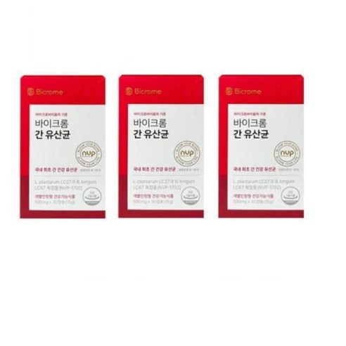 바이크론 간 유산균 추천제품 바이크롬 간 유산균 NVP-1702: 간 건강을 돕는 강력한 솔루션