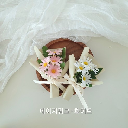 납골당꽃 설날 추석 추모 성묘 [초미니꽃다발 2P세트], 큐방선택안함, 9.데이지핑크+화이트, 1개