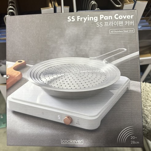 주방을 빛내는 스마트한 선택, 쿡에버 원형팬 뚜껑으로 요리의 즐거움을 더하다 쿡에버