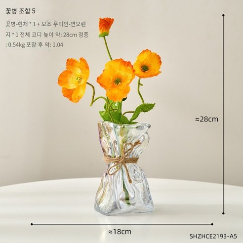 북유럽 인 바람 창조적 인 유리 꽃병 장식품, 조합 5