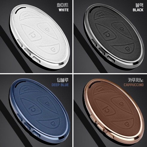 차량의 키, 리모컨 및 기타 소지품을 보호하고 스타일링하는 유투카 자동차 악세사리 용품으로 차량을 보호하고 세련된 스타일을 더하세요.