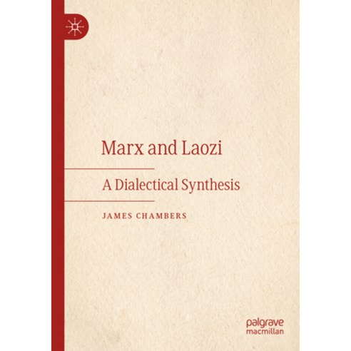 (영문도서) Marx and Laozi: A Dialectical Synthesis Hardcover, Palgrave MacMillan, English, 9783031409806