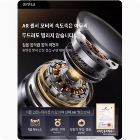 갤럭시 S24 울트라 짐벌 셀카봉: 셀카의 새로운 세계