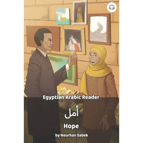 Hope: Egyptian Arabic Reader Paperback, Lingualism, English ...