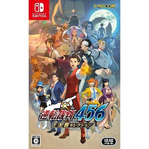 역전재판 456 왕니희 셀렉션 - Switch, Switch_No Amazon Exclusive