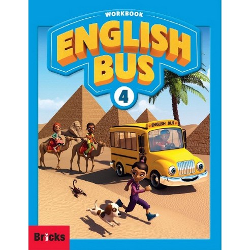 English Bus. 4(Workbook), 사회평론, English Bus 시리즈