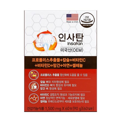 경남제약 인사탄 프로폴리스 칼슘, 1개, 60정