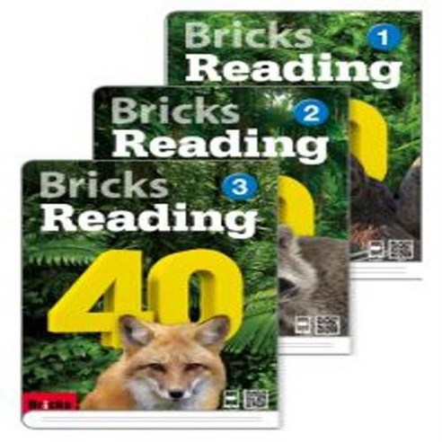[패키지] 브릭스 리딩 Bricks Reading 40 1 2 3 세트 /안전배송 /사은품 / 빠른배송 - 말하기/듣기 | 쿠팡