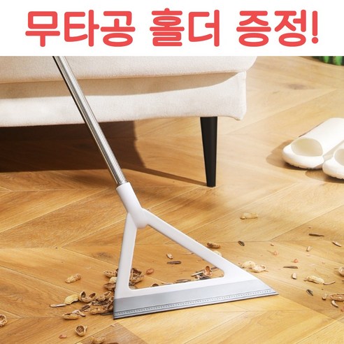 AirSweep 실리콘 빗자루 욕실 스퀴지, 스탠다드, 1개