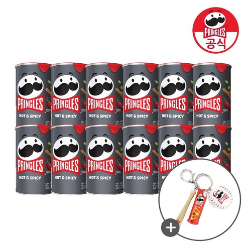 프링글스 핫 앤 스파이시(매운맛) 53g X 12개 + 프링글스 베이스볼 키링