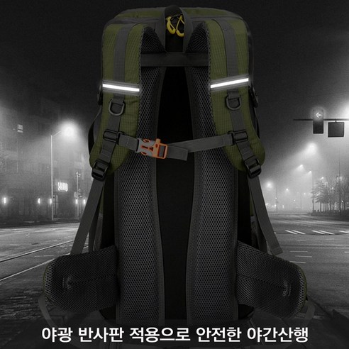 SCAVOR 방수 경량 등산배낭, 야외 활동에 최적화된 제품