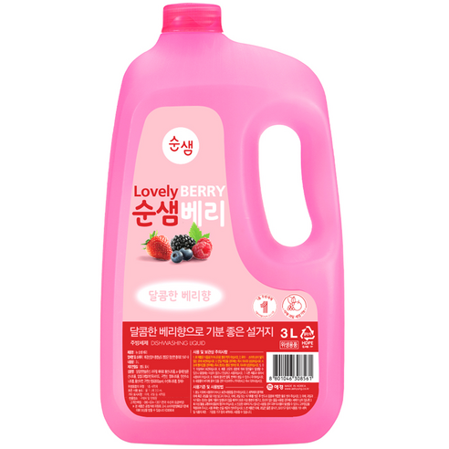 순샘 베리 주방세제 용기, 3L, 1개