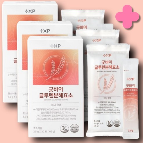 소화 잘되는 글루텐분해 효소 더부룩한 속이 편해지는 자연 발효 아밀라아제 프로테아제, 3세트, 30정