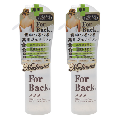 Pelican 포 백 젤 바디미스트, 2개, 100ml