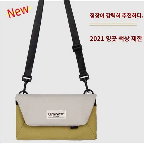 큐미니카 여행 여권가방 항공권가방 여나인스 크로스백 다용도 아웃도어 휴대폰 지갑