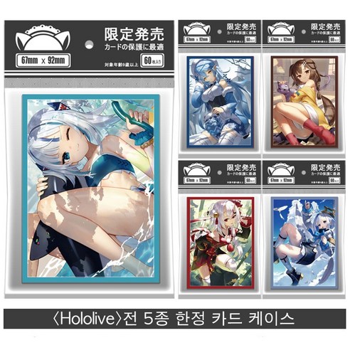 Hololive 댕댕이 설화라미 천음 저편 애니메이션 카드홀더, Tianyin Bifang, 원래 포장 블랙매지션걸 Best Top5 Hololive 댕댕이 설화라미 천음 저편 애니메이션 카드홀더, Tianyin Bifang, 원래 포장 블랙매지션걸 Best Top5