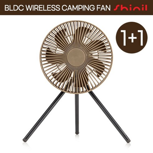신일 BLDC 무선 미니 서큘레이터 1+1세트, 샌디베이지