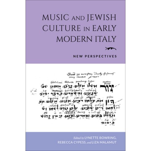 (영문도서) Music and Jewish Culture in Early Modern Italy: New Perspectives Hardcover, Indiana University Press, English, 9780253060105