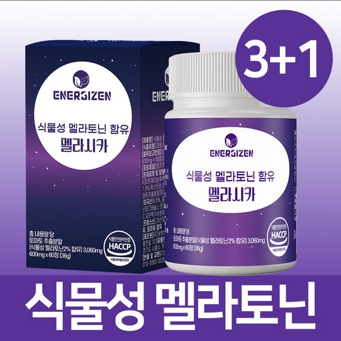 식물성 멜라토닌 식약청인증 2mg 에너자이젠 정품 추천, 60정, 4개 - 기타건강식품 | 쿠팡