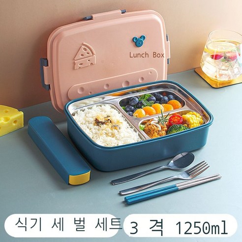 304 스테인리스강 도시락 분리형 학생당 식당 도시락 대용량 직장인 휴대용 도시락, 304 스테인리스강 치즈 도시락 - 3칸 네이비 +, 1-2L