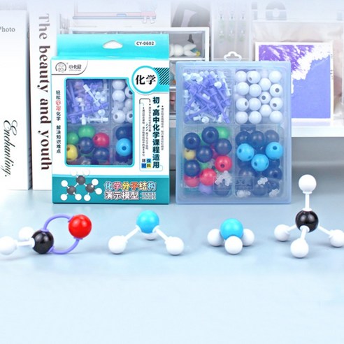 탐구심을 자극하는 교육의 시작, 다양한 분자 모형 (중급) 탐험기 분자모형