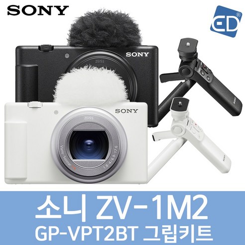 [소니정품] ZV-1M2 /브이로그카메라+GP-VPT2BT 무선그립 세트/ED, 02 ZV-1M2+GP-VPT2BT-화이트