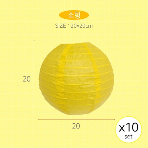 한지의 아름다움을 손수 조형하며 집에 따뜻함과 편안함을 더하는 하루클래스 한지 전등갓 만들기 세트