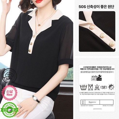 우아함과 편안함을 위한 40대 50대 엄마옷