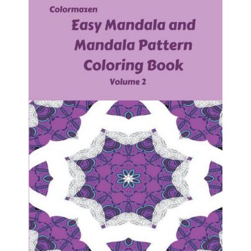(영문도서) Easy Mandala and Mandala Pattern Book Volume 2 Paperback, Createspace Independent Pub..., English, 9781986849432