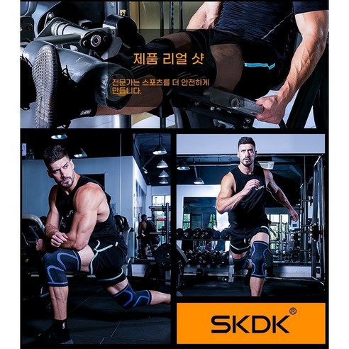 푹신함과 안정감으로 무릎을 지켜주는 노멀라이프 고탄력 무릎보호대