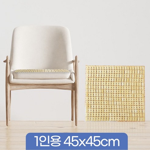 한일의료기 마작방석 쇼파방석, 마작방석 3~4인용 45x135cm 관공서방석 Best Top5