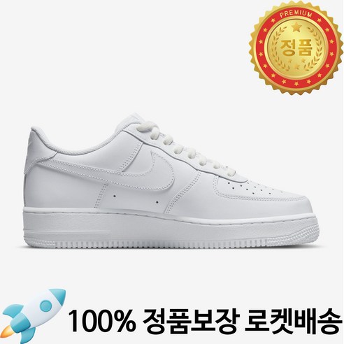 [정품보장] 우먼스 나이키 에어포스1 07 로우 화이트 DD8959-100 (양말 증정)
