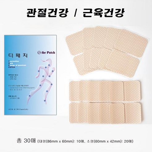 참그루 더패치 원적외선 패치 냄새없는 패치 저자극패치 붙이는패치 케어패치 발바닥 어깨 허리 목 무릎 손목 발목 손가락 자석패치 관절근육패치 오십견 쥐내림 허벅지 종아리 코 목, 4개, 30매입